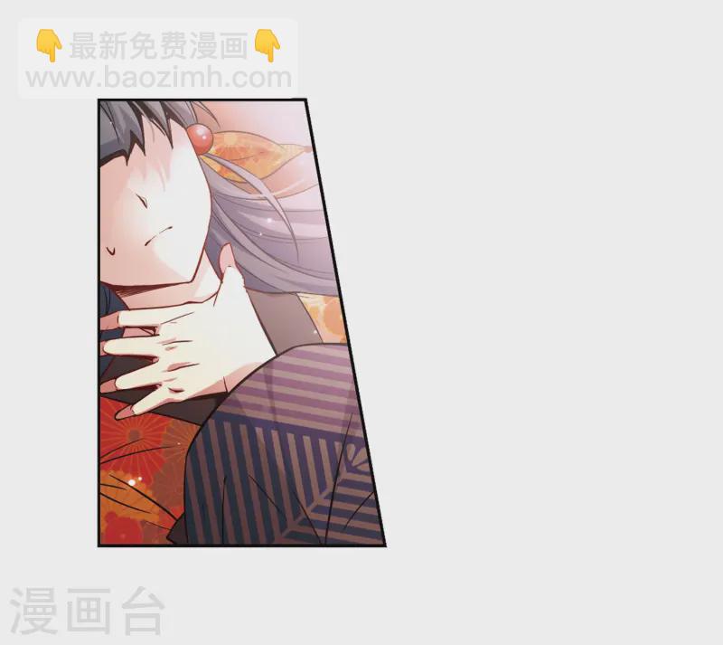 🍚寻找前世之旅 第48话 同样的感情 第6页