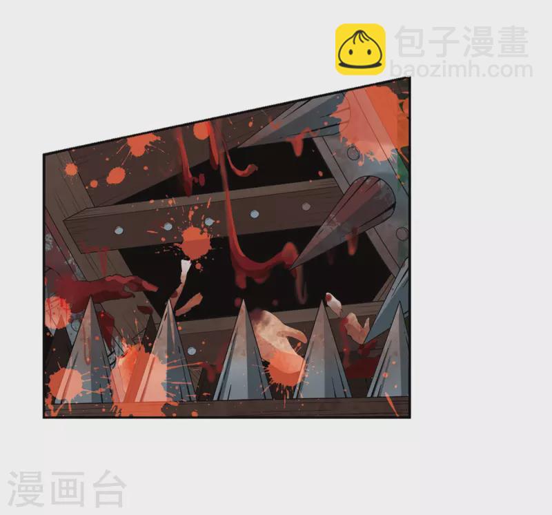 🍚寻找前世之旅 第471话 遇险2 第16页