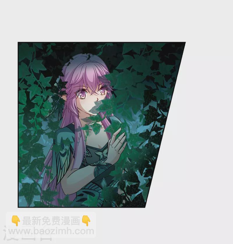 🍚寻找前世之旅 第471话 遇险2 第9页