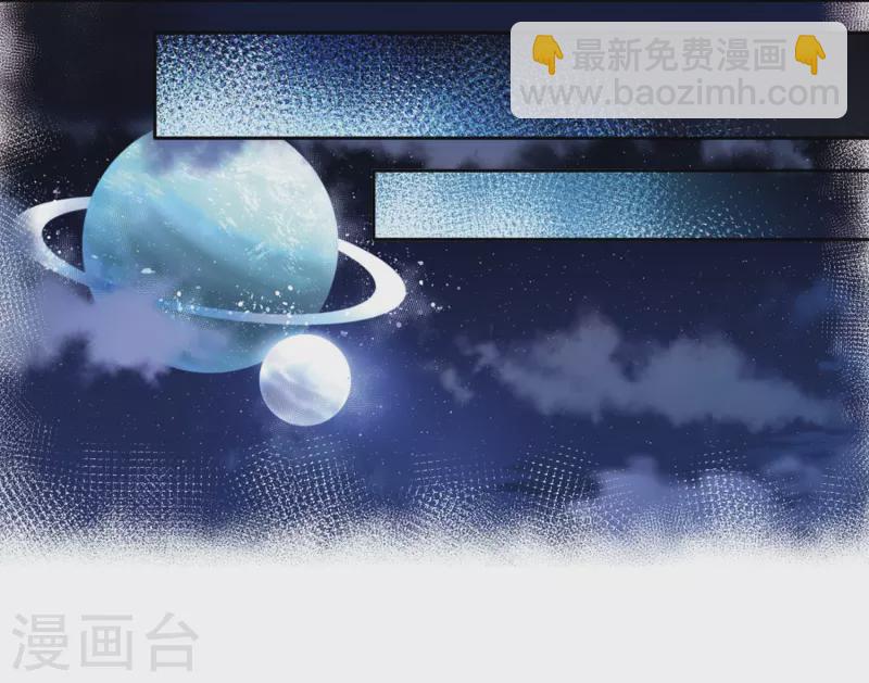 🍚寻找前世之旅 第473话 酒醉1 第15页