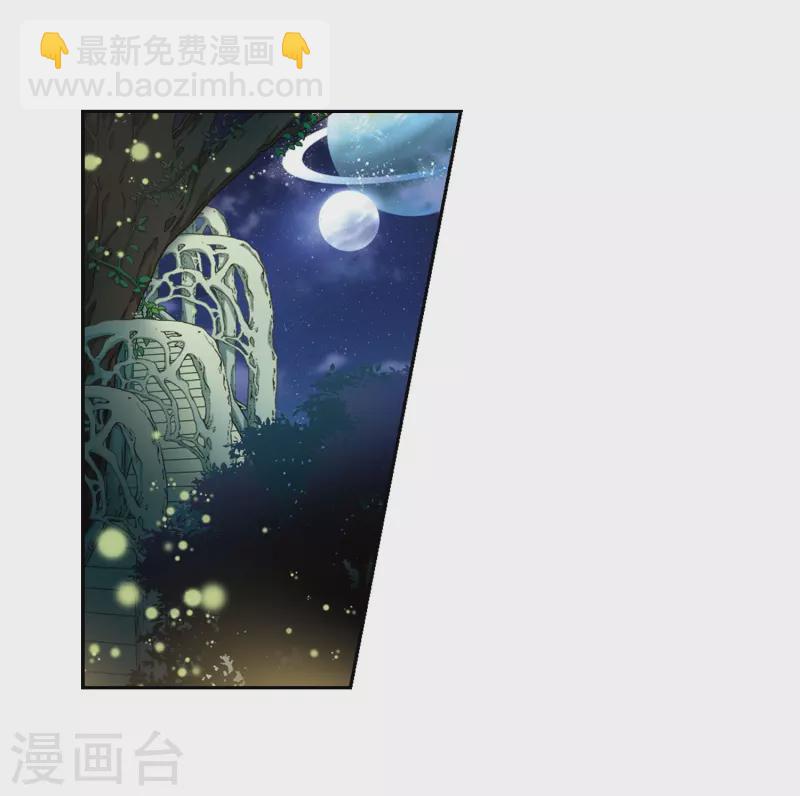 🍚寻找前世之旅 第473话 酒醉1 第27页