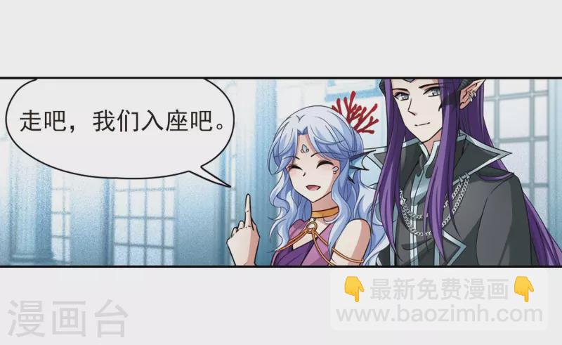 🍚寻找前世之旅 第477话 选妃2 第10页
