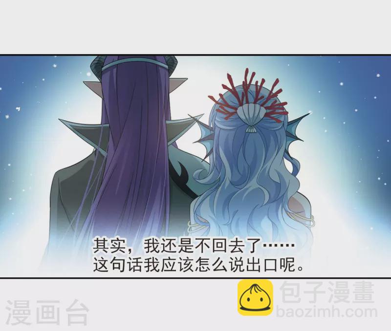 🍚寻找前世之旅 第477话 选妃2 第11页