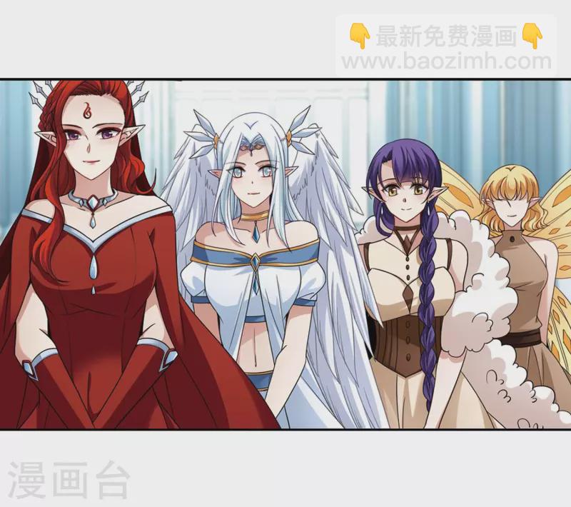 🍚寻找前世之旅 第477话 选妃2 第24页