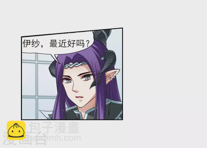 🍚寻找前世之旅 第477话 选妃2 第4页