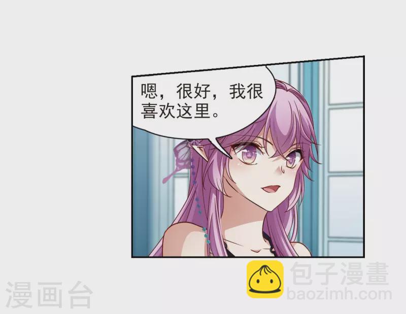 🍚寻找前世之旅 第477话 选妃2 第5页