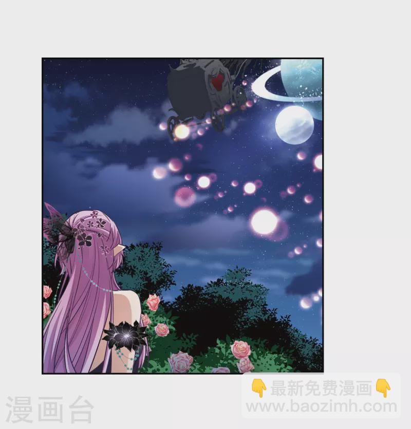 🍚寻找前世之旅 第479话 熟悉的宝石1 第19页