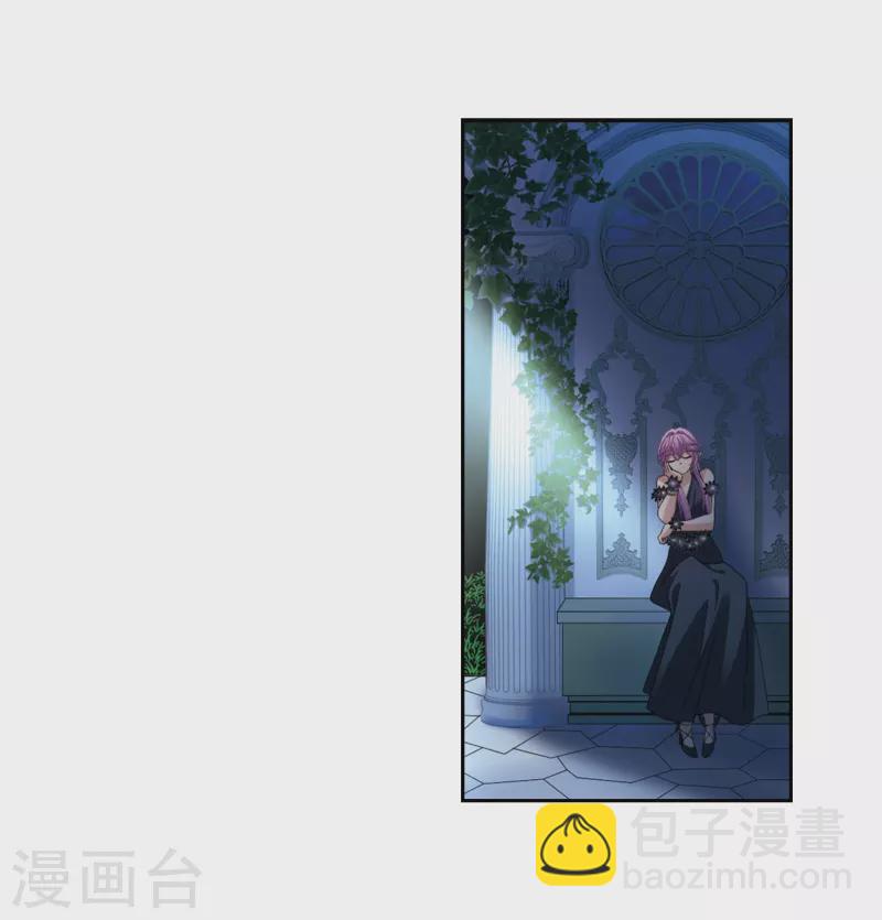 🍚寻找前世之旅 第479话 熟悉的宝石1 第20页