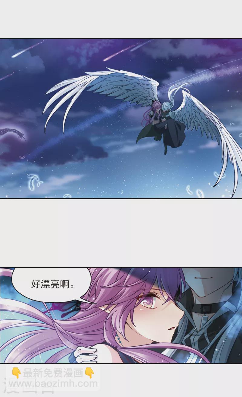 🍚寻找前世之旅 第481话 熟悉的宝石3 第6页