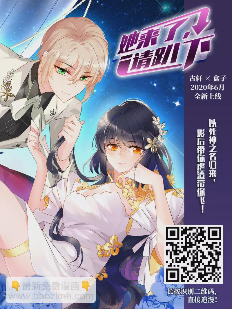 🍚寻找前世之旅 第483话 小雷的过去2 第21页