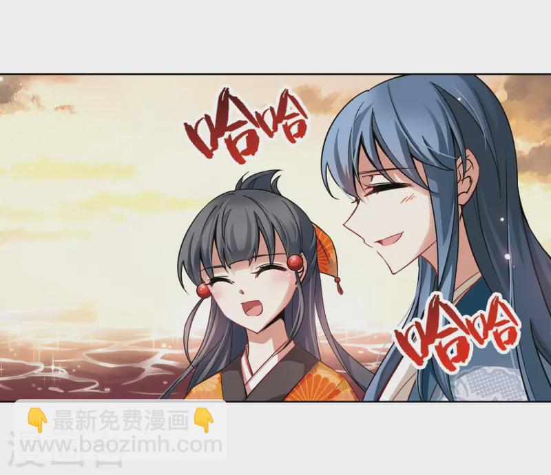 🍚寻找前世之旅 第50话 鬼之子2 第10页
