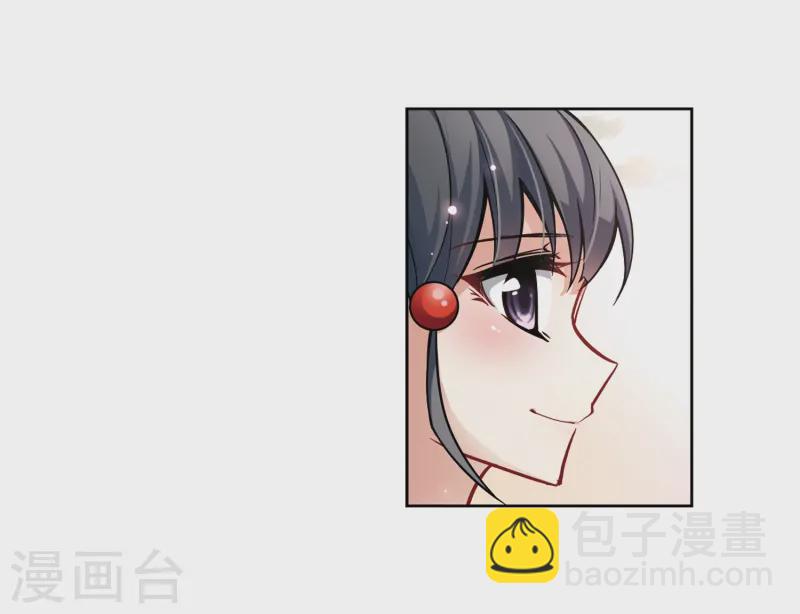 🍚寻找前世之旅 第50话 鬼之子2 第13页
