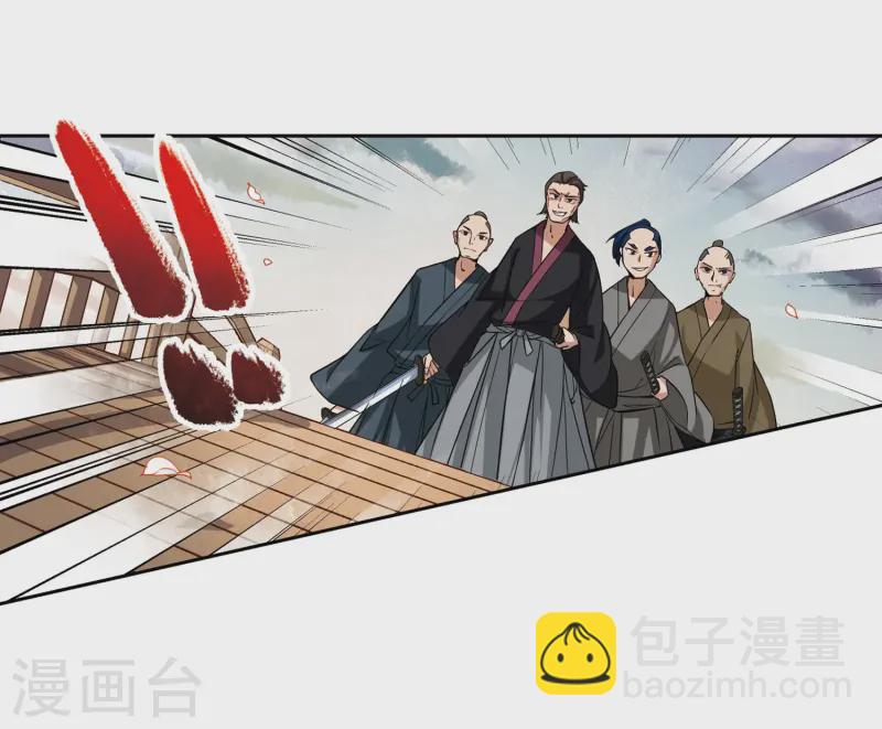 🍚寻找前世之旅 第50话 鬼之子2 第16页