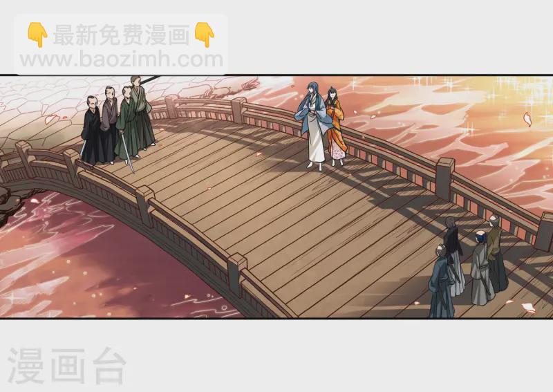 🍚寻找前世之旅 第50话 鬼之子2 第19页
