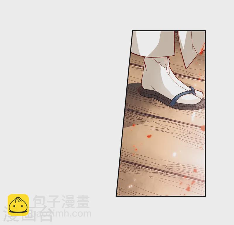 🍚寻找前世之旅 第52话 不眠的夜晚1 第10页