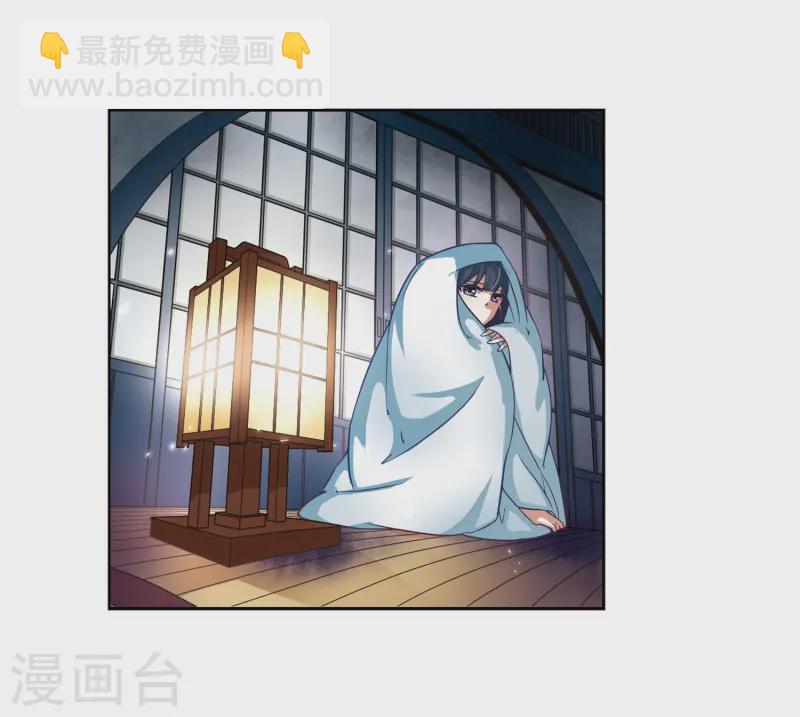 🍚寻找前世之旅 第52话 不眠的夜晚1 第18页