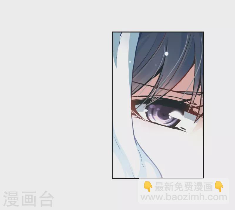 🍚寻找前世之旅 第52话 不眠的夜晚1 第19页