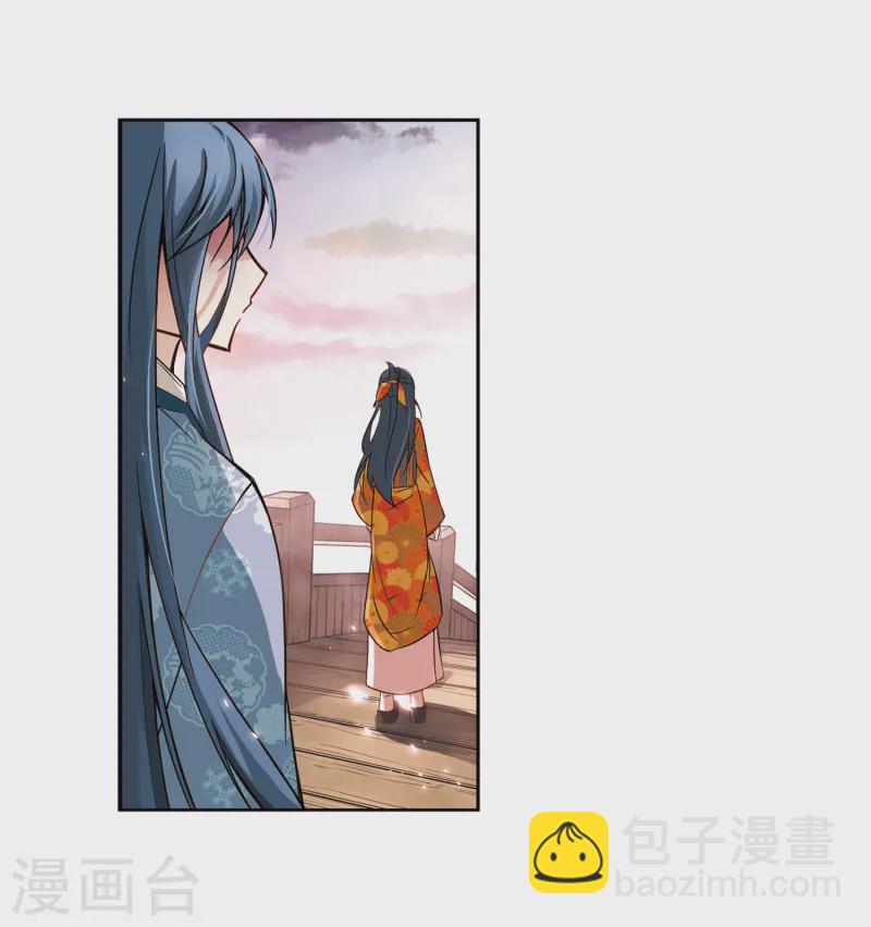 🍚寻找前世之旅 第52话 不眠的夜晚1 第6页
