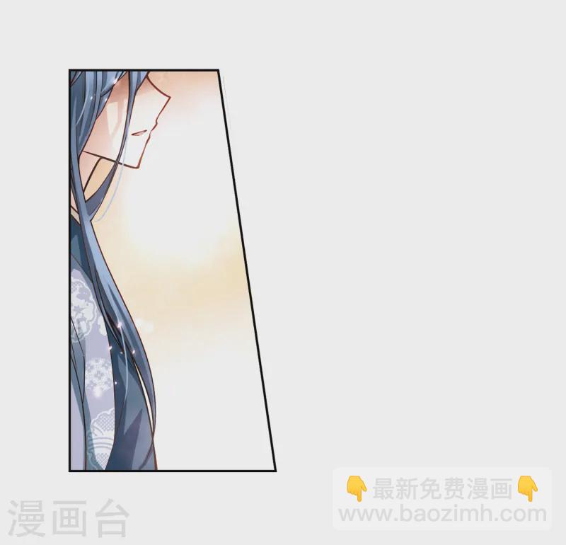 🍚寻找前世之旅 第52话 不眠的夜晚1 第8页