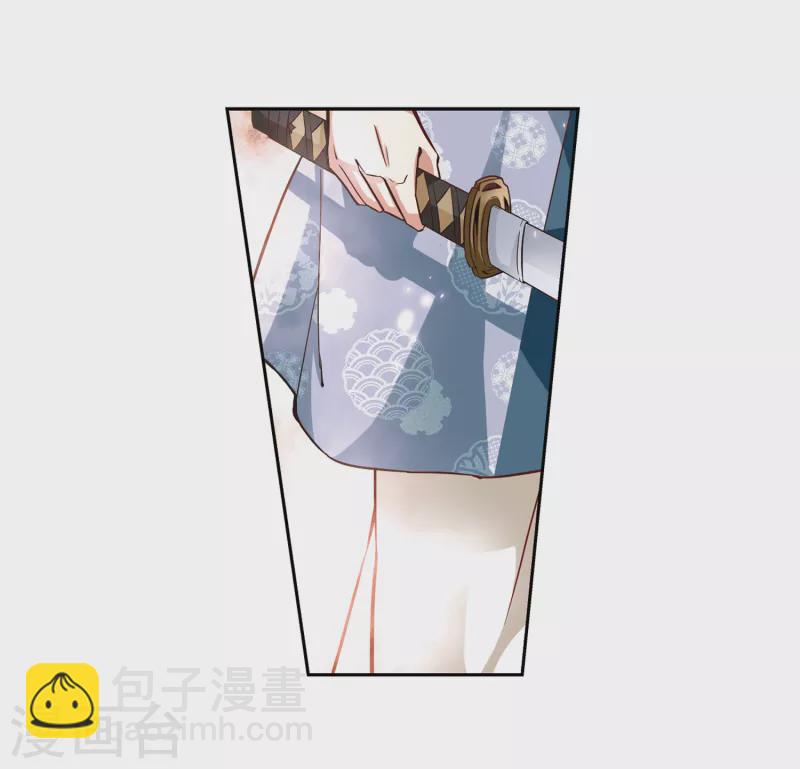 🍚寻找前世之旅 第52话 不眠的夜晚1 第9页