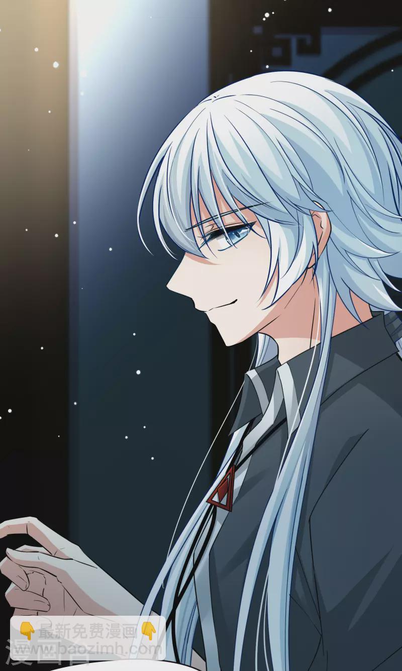 🍚寻找前世之旅 第2季第2话 夜晚出现的男子2 第15页