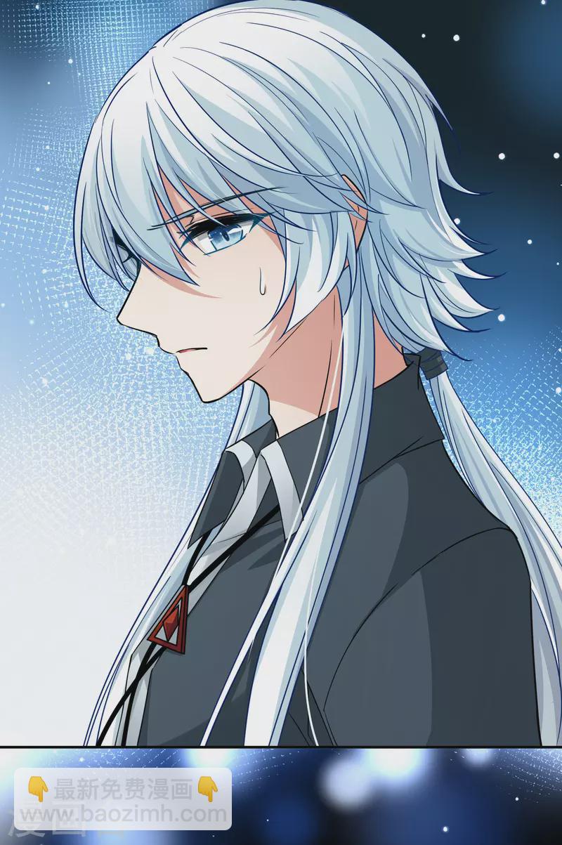 🍚寻找前世之旅 第2季第2话 夜晚出现的男子2 第18页