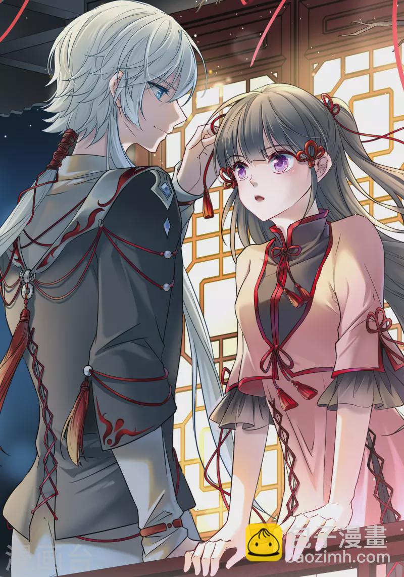 🍚寻找前世之旅 第2季第2话 夜晚出现的男子2 第2页