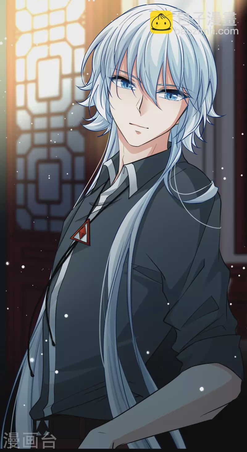 🍚寻找前世之旅 第2季第2话 夜晚出现的男子2 第35页