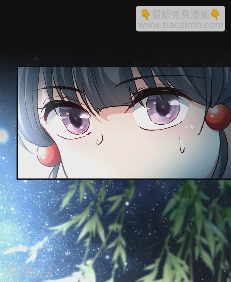 🍚寻找前世之旅 第2季第4话 宿命的再次开始1 第12页