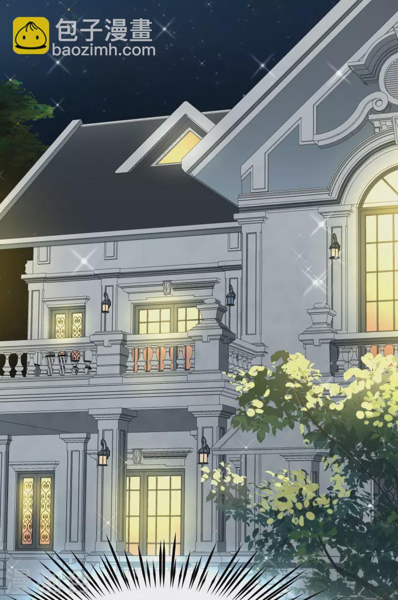 🍚寻找前世之旅 第2季第4话 宿命的再次开始1 第27页