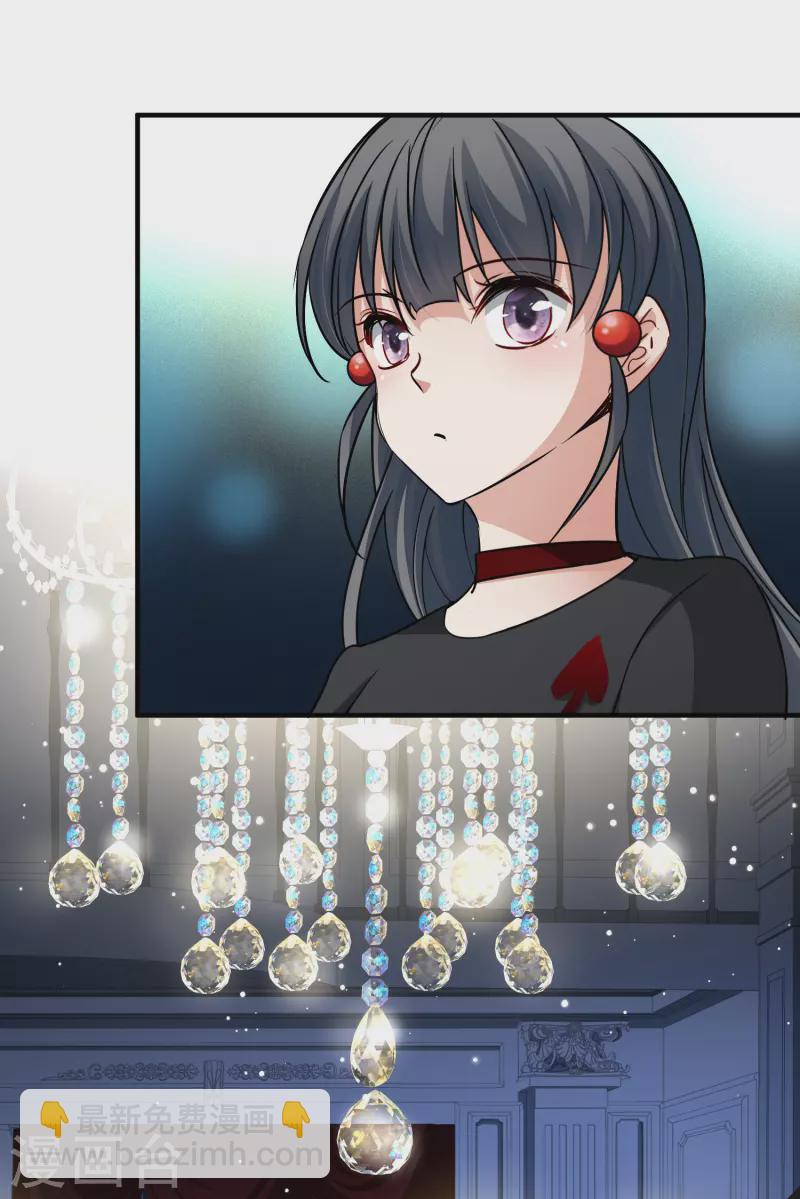 🍚寻找前世之旅 第2季第4话 宿命的再次开始1 第29页