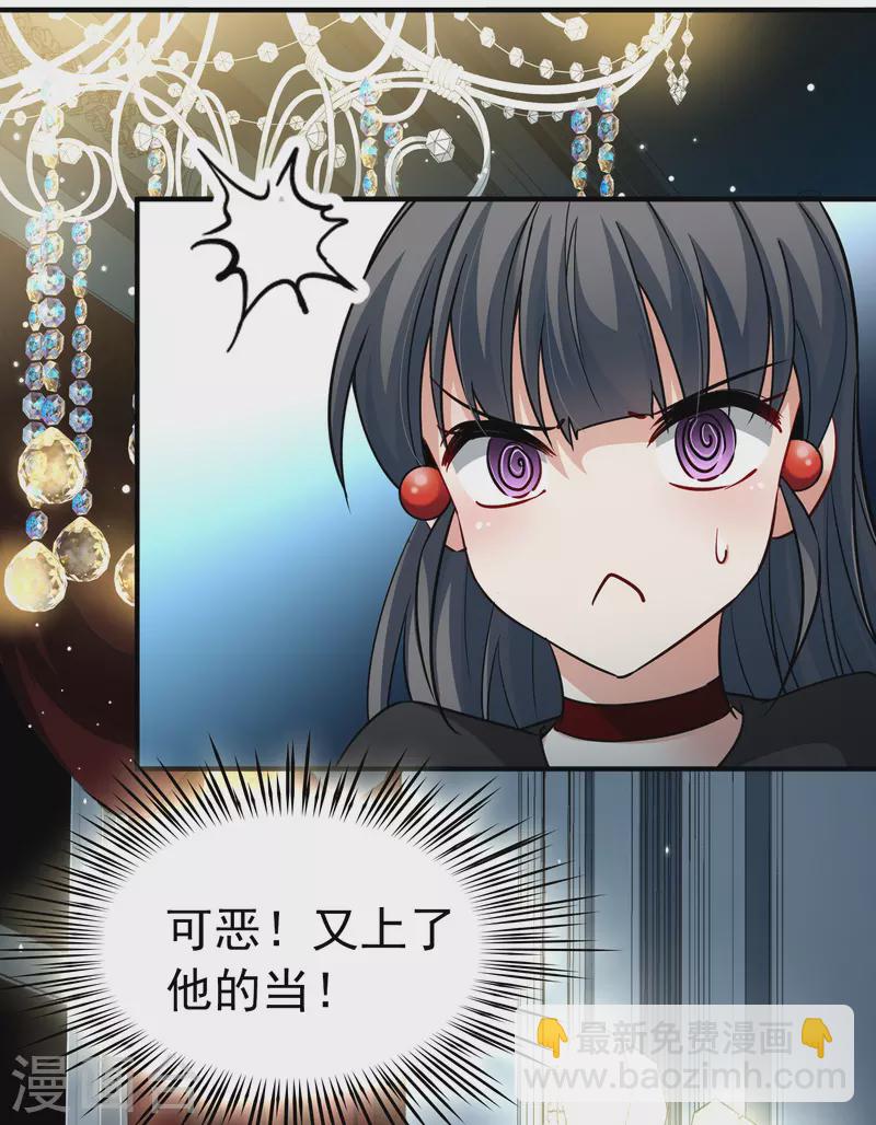 🍚寻找前世之旅 第2季第4话 宿命的再次开始1 第34页