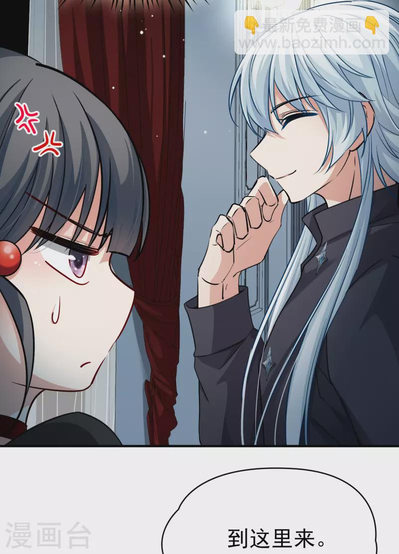 🍚寻找前世之旅 第2季第4话 宿命的再次开始1 第35页