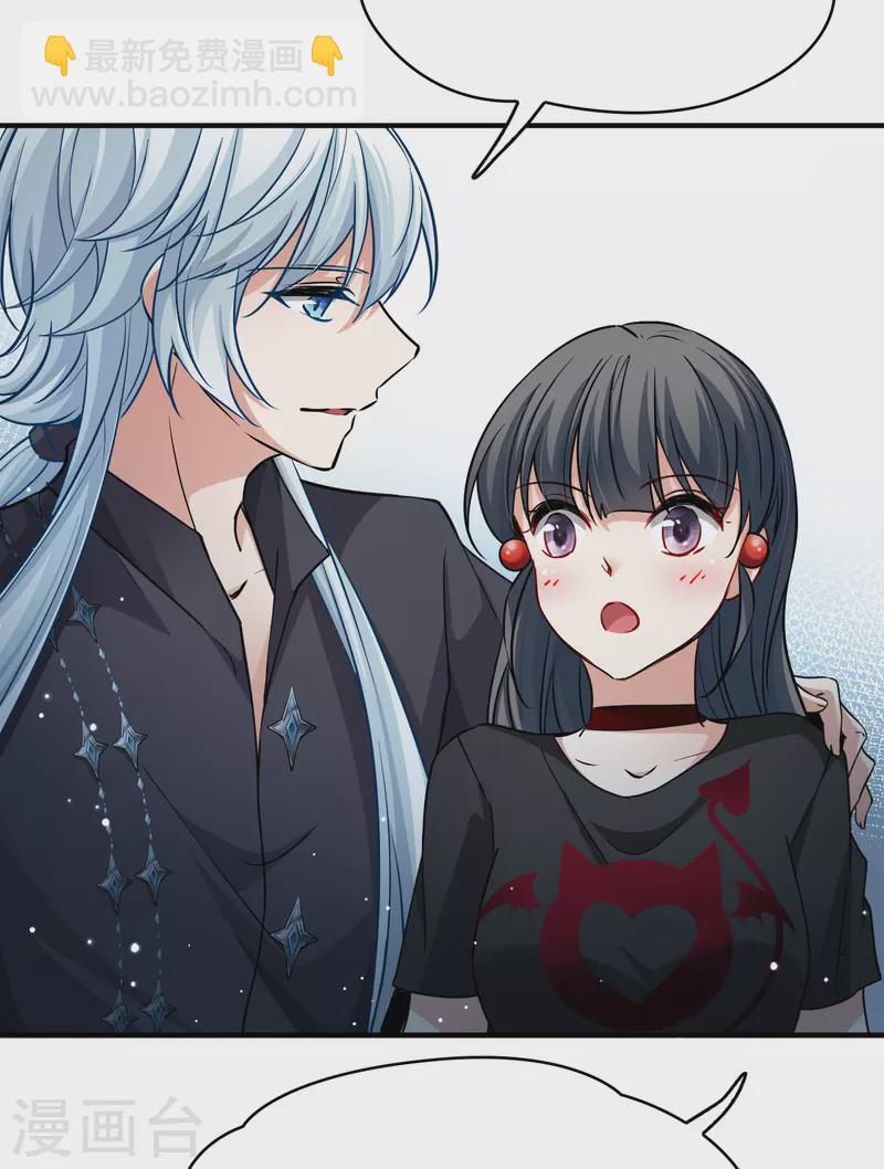🍚寻找前世之旅 第2季第4话 宿命的再次开始1 第36页