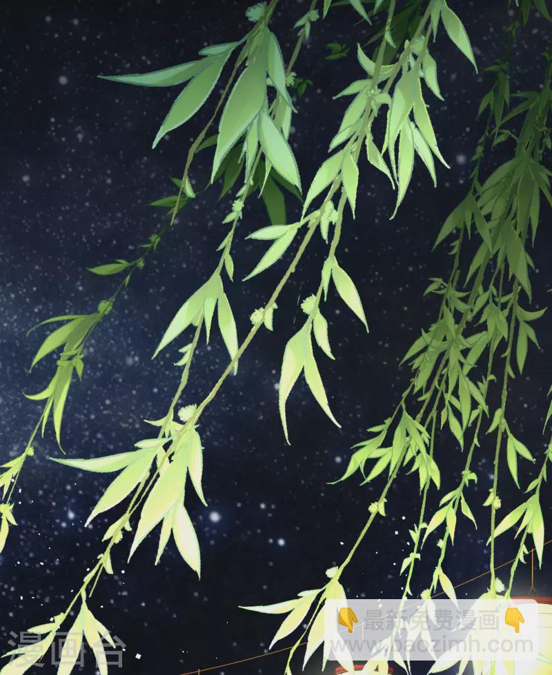 🍚寻找前世之旅 第2季第4话 宿命的再次开始1 第4页