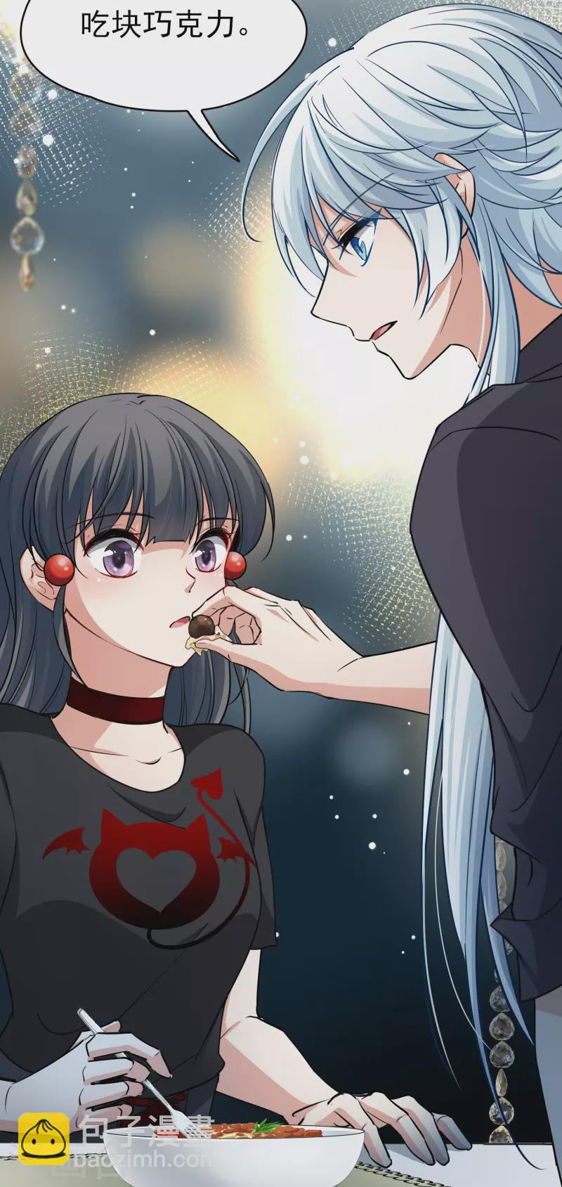 🍚寻找前世之旅 第2季第6话 宿命的再次开始3 第10页