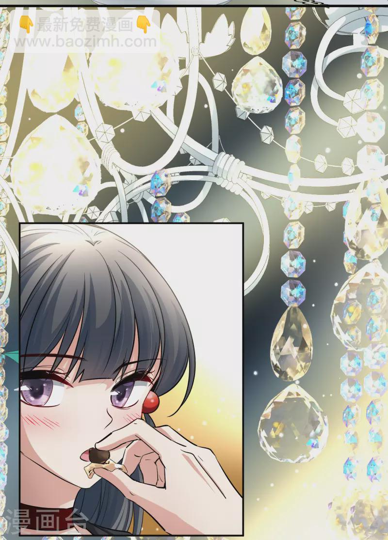 🍚寻找前世之旅 第2季第6话 宿命的再次开始3 第11页