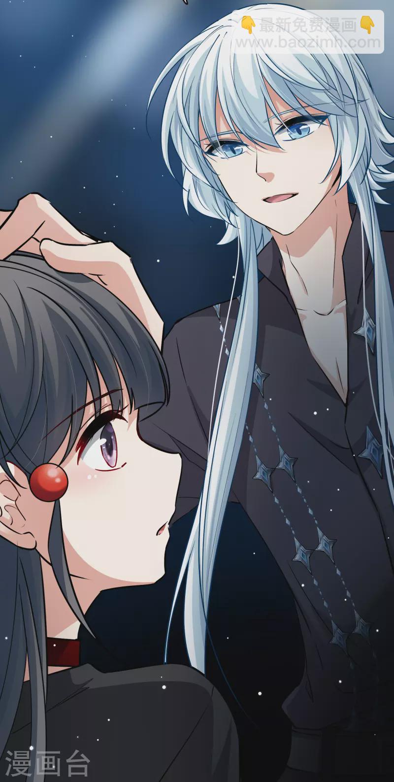 🍚寻找前世之旅 第2季第6话 宿命的再次开始3 第20页