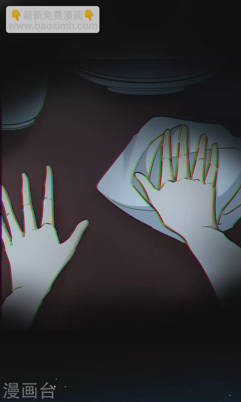 🍚寻找前世之旅 第2季第6话 宿命的再次开始3 第34页