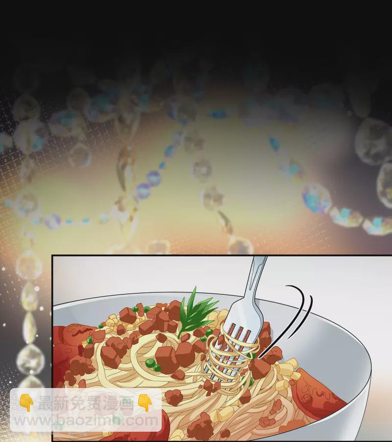 🍚寻找前世之旅 第2季第6话 宿命的再次开始3 第4页