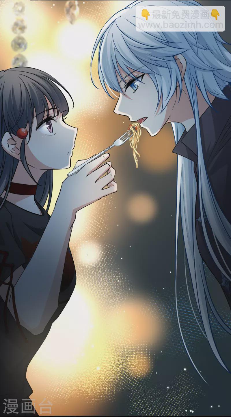 🍚寻找前世之旅 第2季第6话 宿命的再次开始3 第5页