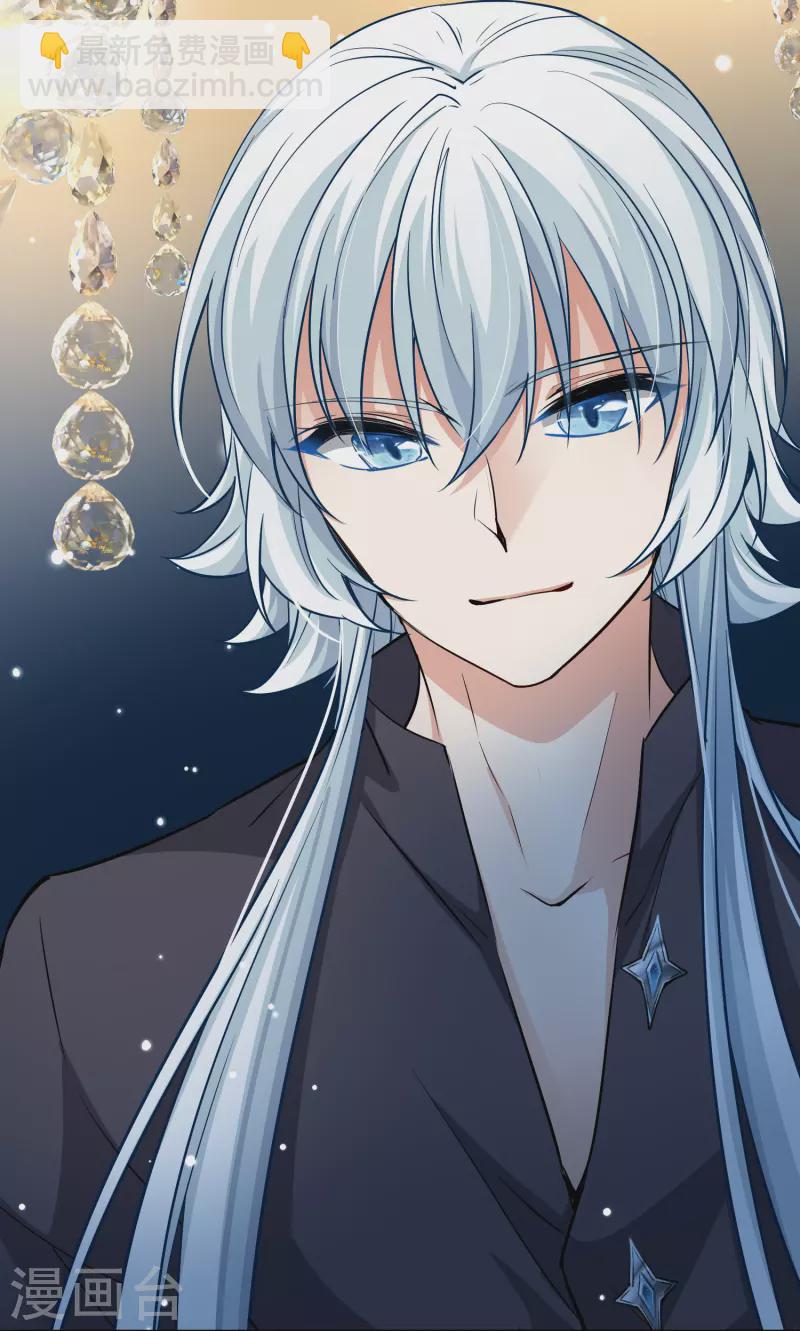 🍚寻找前世之旅 第2季第6话 宿命的再次开始3 第7页