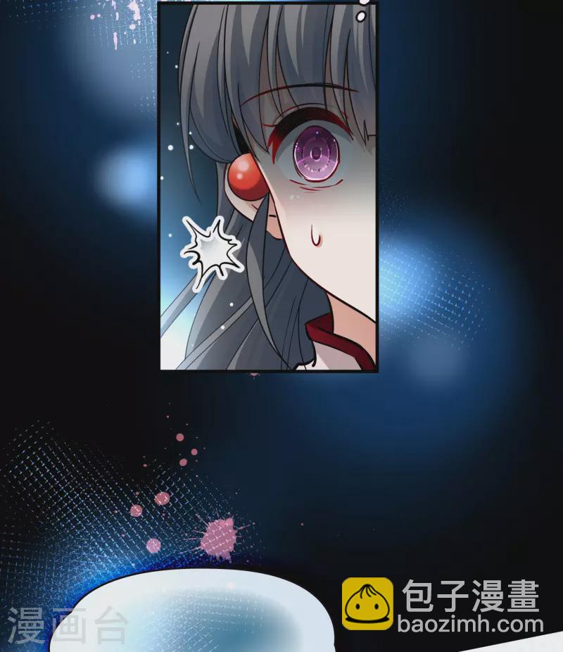 🍚寻找前世之旅 第2季第8话 宿命的再次开始5 第10页