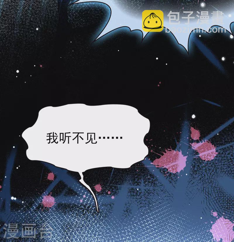 🍚寻找前世之旅 第2季第8话 宿命的再次开始5 第20页