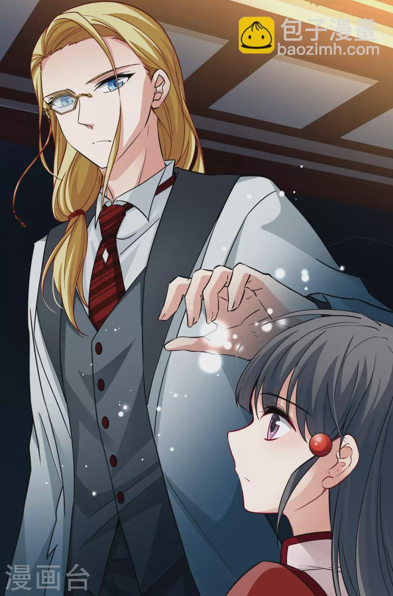🍚寻找前世之旅 第2季第8话 宿命的再次开始5 第29页