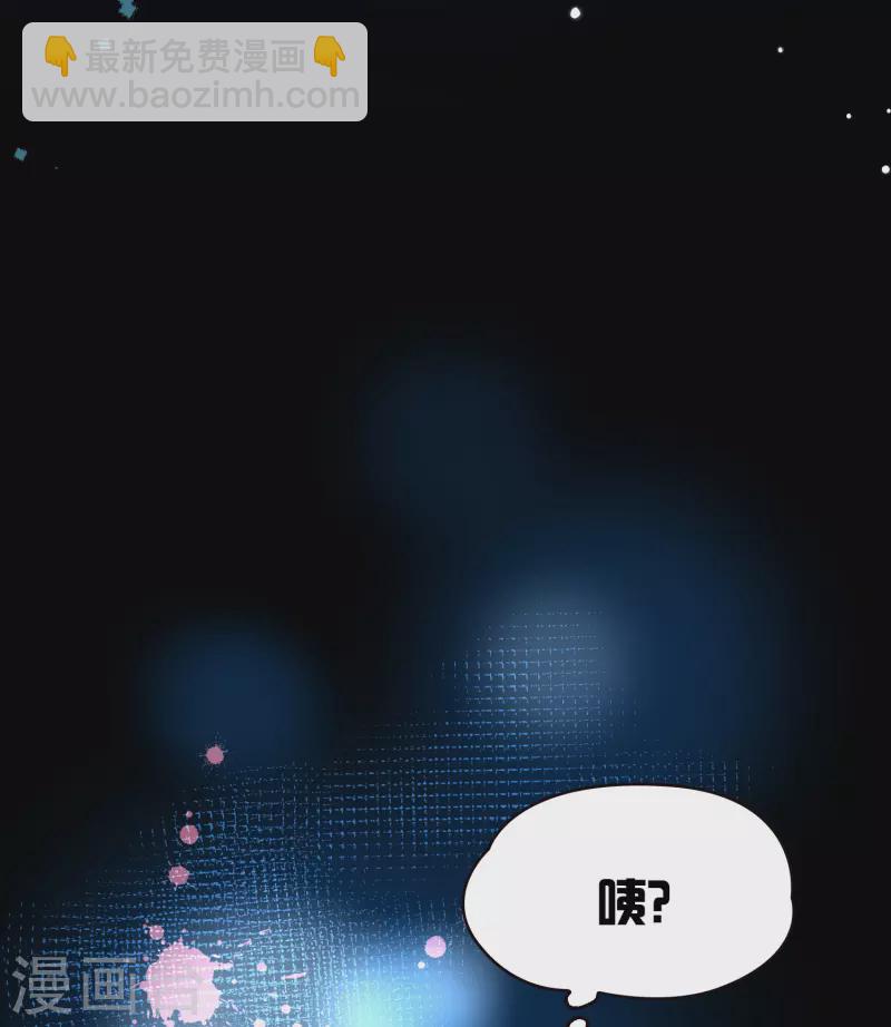 🍚寻找前世之旅 第2季第8话 宿命的再次开始5 第9页