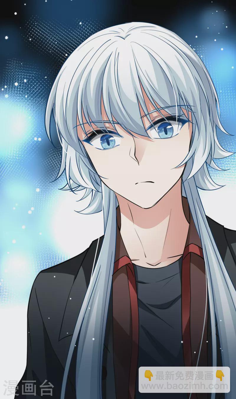 🍚寻找前世之旅 第2季第10话 宿命的再次开始7 第21页