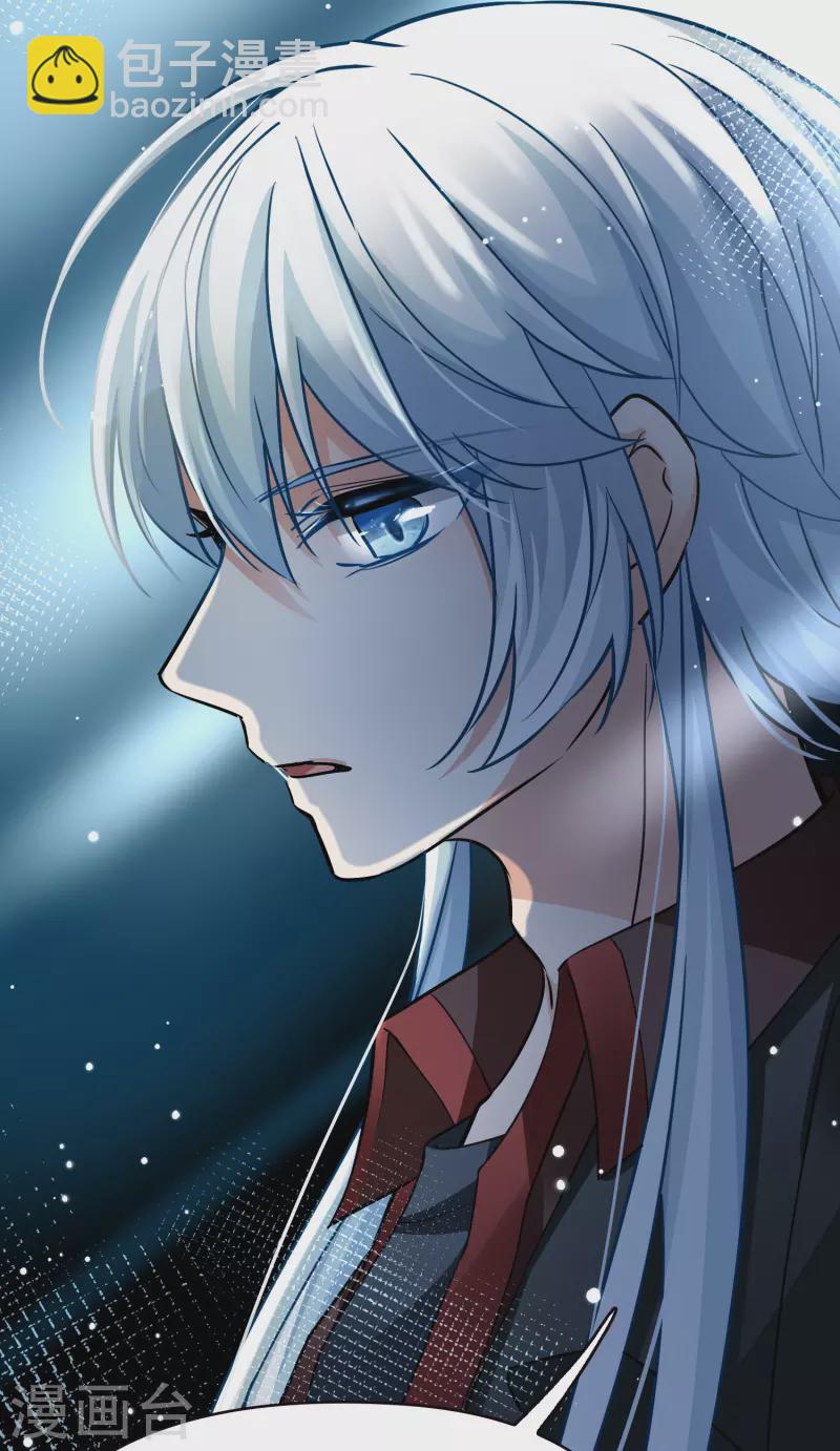 🍚寻找前世之旅 第2季第10话 宿命的再次开始7 第25页