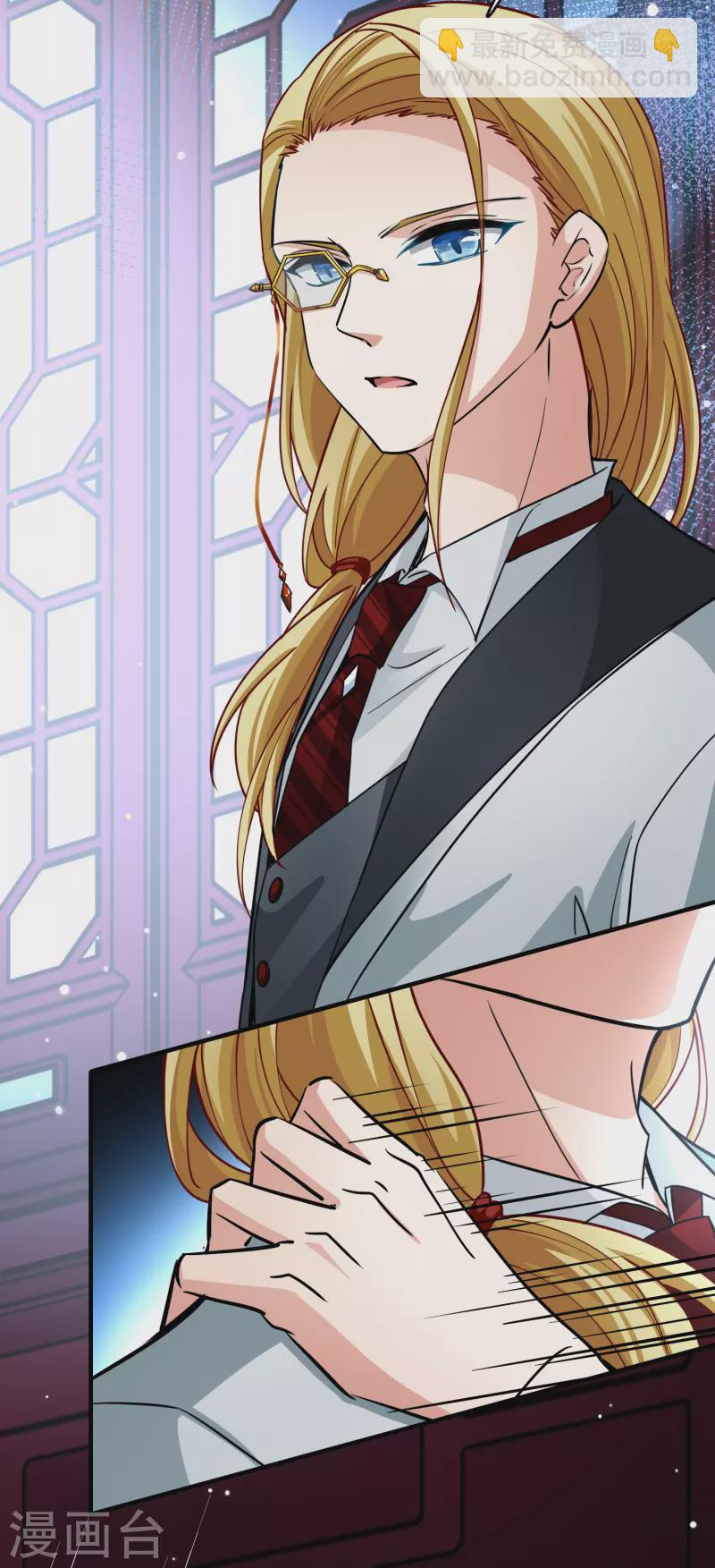 🍚寻找前世之旅 第2季第10话 宿命的再次开始7 第4页