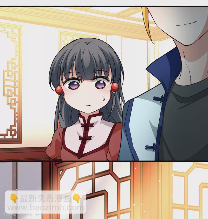 🍚寻找前世之旅 第2季第12话 飞鸟的师父1 第17页